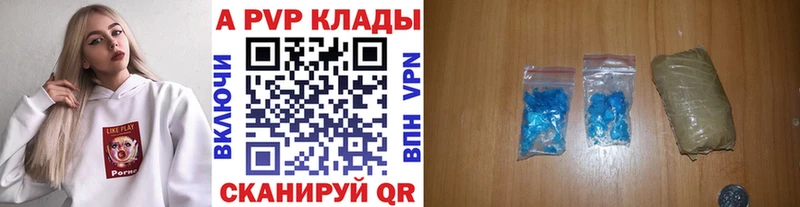 что такое Оса A PVP VHQ