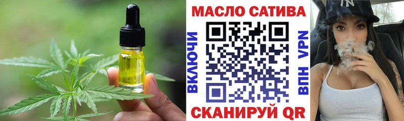 Cannafood конопля  Оса 
