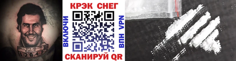 КОКАИН Fish Scale  что такое наркотик  Оса 