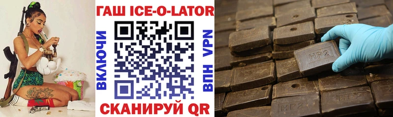 Гашиш hashish Оса