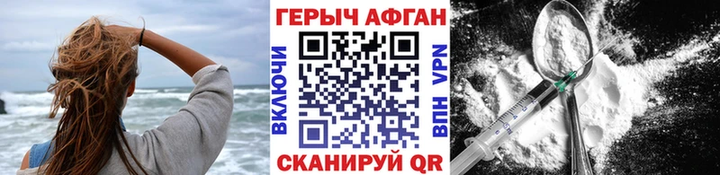 ГЕРОИН Heroin  магазин    Оса 