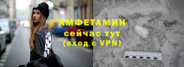 гашик Богородск