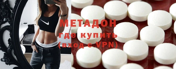 молекула духа Богородицк