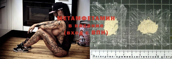 молекула духа Богородицк