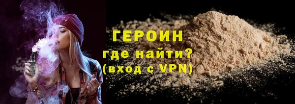 молекула духа Богородицк