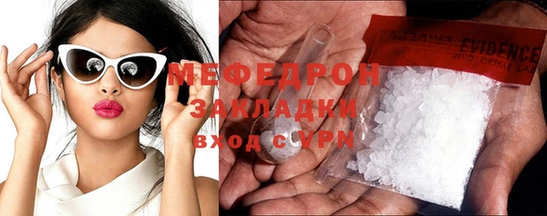 гашик Богородск