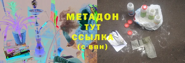 гашик Богородск