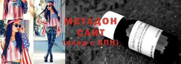 молекула духа Богородицк