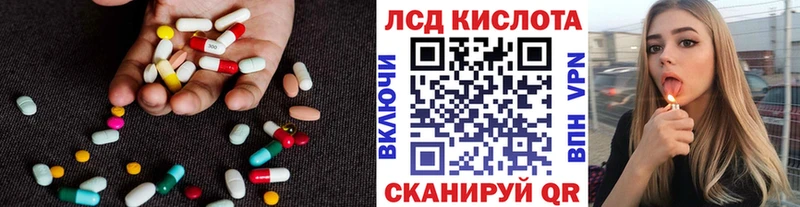 купить наркотик  Оса  blacksprut как зайти  LSD-25 экстази кислота 