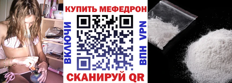 МЯУ-МЯУ 4 MMC нарко площадка наркотические препараты Оса