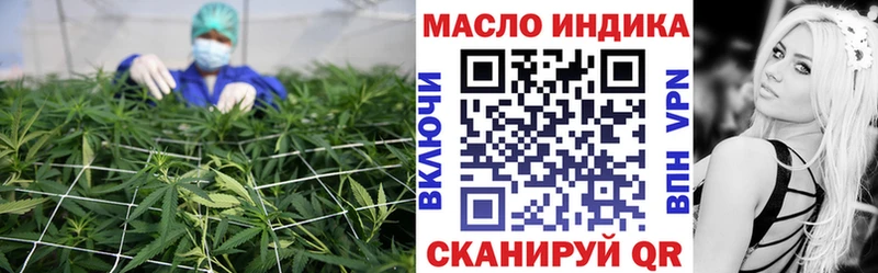 ТГК THC oil mega ссылка Оса наркота