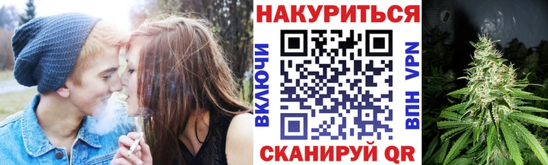 Каннабис AK-47 Оса